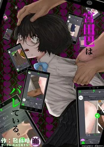 [Keisho o Ryakusuna! (Keishoryaku)] Miyata Tomomi wa Bareteiru. [Korean] [MTL] [Digital] manga cover