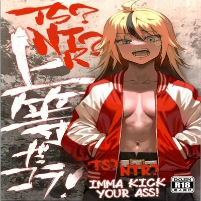 TS? NTR? Imma Kick Your Ass! [Original] manga cover