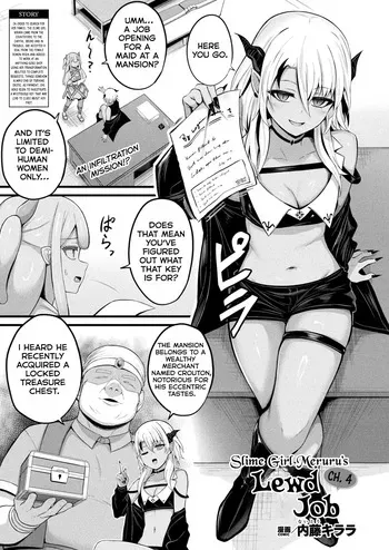 [Naitou Kirara] Slime Musume Meruru no Ecchi na Oshigoto Ch. 4 (COMIC Unreal 2025-12 Vol 118) [English] [Digital] [Kumoku] manga cover