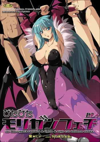 Pitapita Morrigan Fetish DL + manga cover