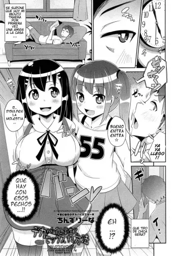 [Chinzuriina] Dekapai C Gakusei to Kantan ni Sex suru Houhou | Una estudiante de c de grandes pechos y una manera facil de tener sexo (COMIC Masyo 2014-11) [Spanish] [serres] manga cover