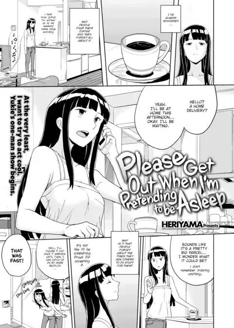 Please Get Out When I'm Pretending to Be Asleep manga cover