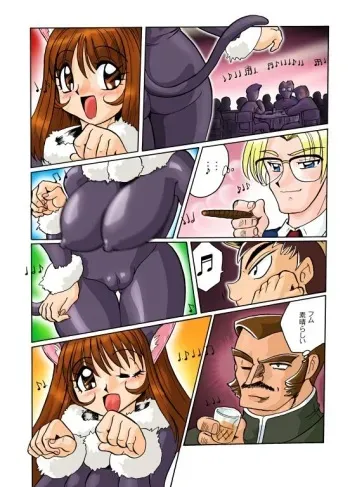 [RPG Company 2] Sakura Taisen 3 (Sakura Wars 3) manga cover