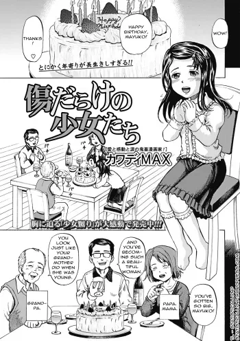 Ingoku no Shoujotachi | Grievously Wounded Girls Ch. 4 manga cover
