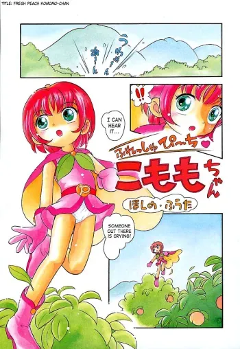 Various Short Stories manga cover