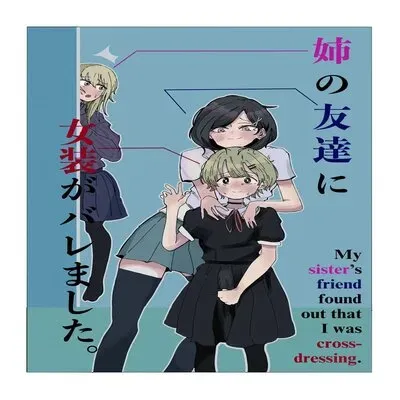 My Sister's Friend Found Out That I Was Cross-dressing [Original] manga cover