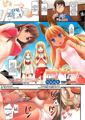 Welcome to Koiito Island manga cover