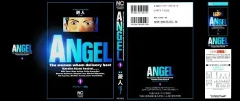 Angel - The Women Whom Delivery Host Kosuke Atami Healed Vol.01 Ch.01 manga cover