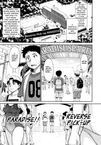 Gyakunan PARADISE | Reverse Pick-up PARADISE manga cover