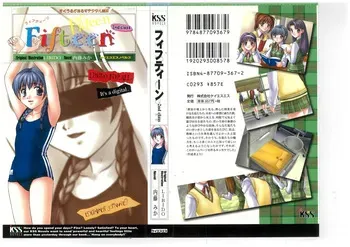 [Naitou Mika, LIBIDO] Fifteen 2st class manga cover