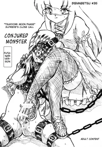 [Sumomo Dou] Bibi Anbetsu 35 [English] manga cover
