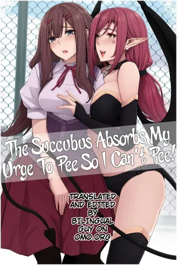 Sakyubasu ni nyōi o suwa rete oshikko sa sete moraenai! manga cover
