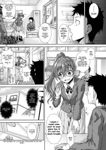 Ima, Anata no Tonari ni Iru no. | Right Now, By Your Side. Ch. 3 manga cover