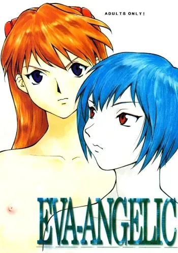 (C52) [Shiritsu Hoyoyon Gakuen (Various)] EVA-ANGELIC (Neon Genesis Evangelion) manga cover