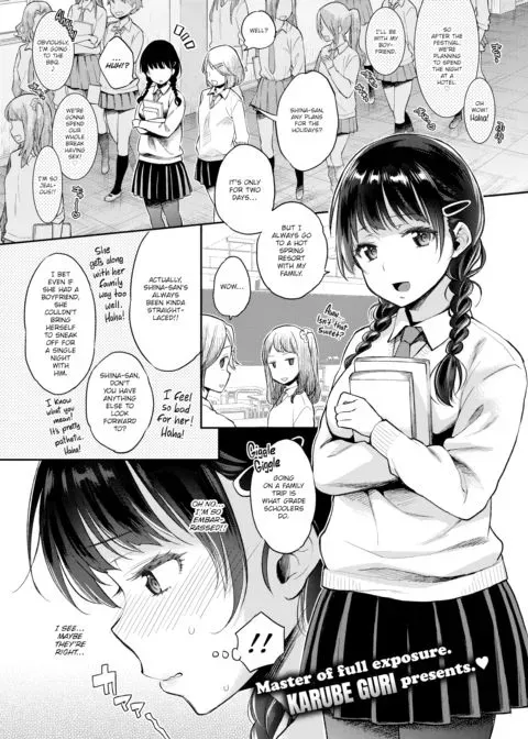 Sexual ❤ Special ❤ Holidays manga cover