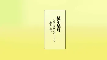 [Hatomame (Ago)] B.O.M Boku no Oyome wa Monster ~Sex Battle Tokubetsuhen~ manga cover