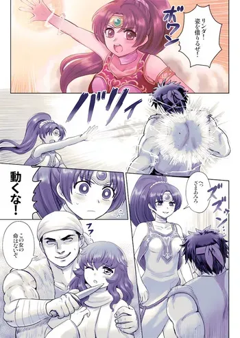 しぐれ卿 / Shigure Jin / xxxMoonDustxxx Fire Emblem NSFW Pixiv/Skeb manga cover