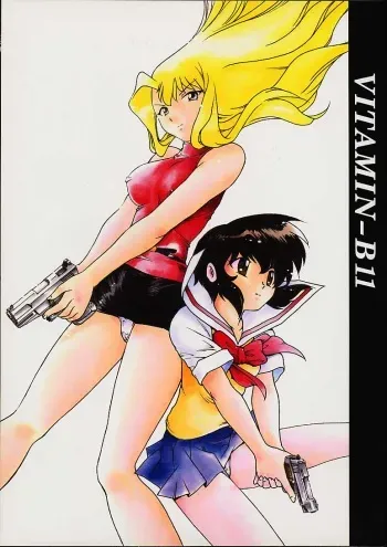 [Studio Wallaby (Mii Akira, Deep Purple '72, Kika = Zaru)] Vitamin-B11 (Noir) manga cover