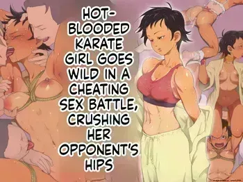 [Muramuramura] Nekketsu Kouha Karate Musume ga Netorase Sekurosu de Abare Dote Koshikudake (Street Fighter) (English) manga cover