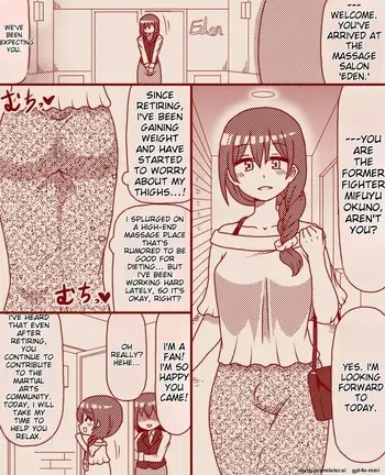[Tera] A former futanari fighter visits a high class massage parlor (Complete) manga cover