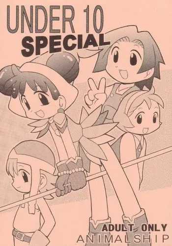 [Animal Ship (DIA)] Under 10 Special (Digimon, Medabots, Ojamajo Doremi) manga cover