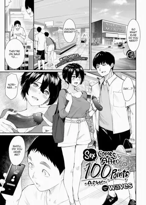 Sex Comes After 100 Points ~After~ manga cover