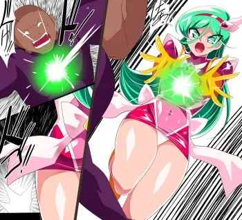 w402 [Short Doujinshi] Psycho Lady Meteor defeated in battle, 8 pages in total manga cover