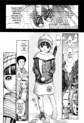 [Ashika] Maho-chan to. | With Maho-chan (Guzuguzu Shitetara Sodacchauyo?) [English] [Higeteca] manga cover