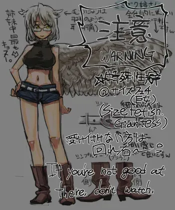 Bird girls stories manga cover
