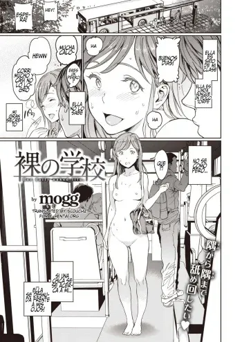 [mogg] Hadaka no Gakkou - Su vida diaria al desnudo. (COMIC Kairakuten 2020-09) [Spanish] [Digital] manga cover