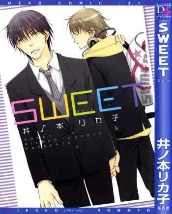 [Inomoto Rikako] Sweet [English] manga cover