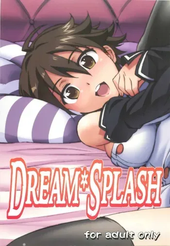 [Makikusu (Makinaru)] DREAM SPLASH (DREAM C CLUB) manga cover