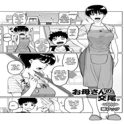 Okaa-san no Koubi [Original] manga cover