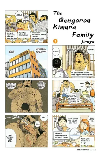 The gengorou kimura family manga cover
