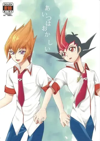(DUEL PARTY 2) [Setchin de ma njiu (Radjiwo no hanran)] Aitsu wa okashī (Yu-Gi-Oh! ZEXAL) manga cover