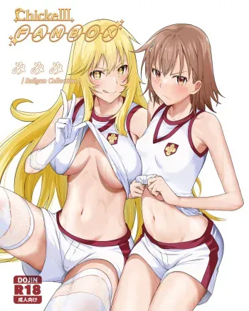 [Bad Mushrooms (Chicke III, 4why)] Mimimi┃Railgun Collection | (Toaru Kagaku no Railgun) [Black Grimoires][Decensored] manga cover