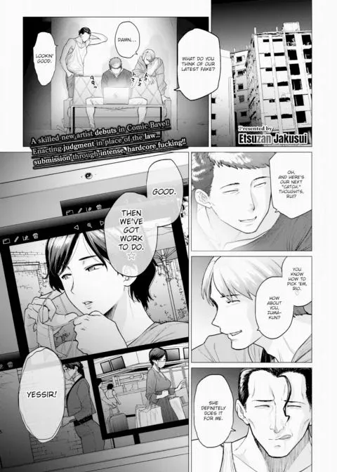 Resale Wife manga cover
