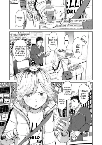 [Onizuka Naoshi] Welcome Home Ch. 2, 9 [English] [Dou-Hen FS] [Digital] manga cover