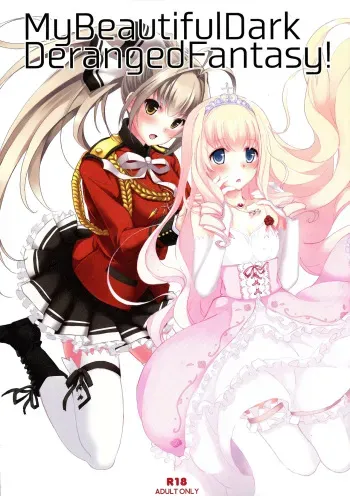 My Beautiful Dark Deranged Fantasy! manga cover