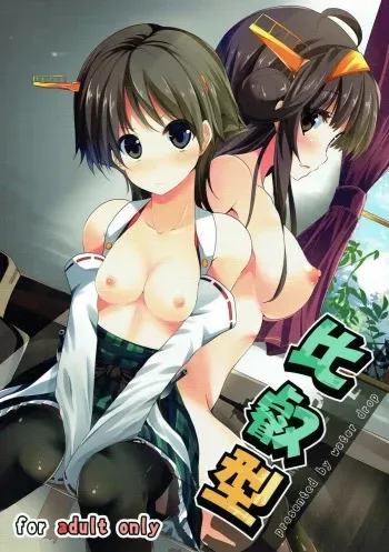 (C86) [Water Drop (MA-SA)] Hiei-gata - Hiei Style (Kantai Collection -KanColle-) manga cover