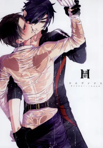 [Qlapz (Valero)] Calvados (Touken Ranbu) manga cover