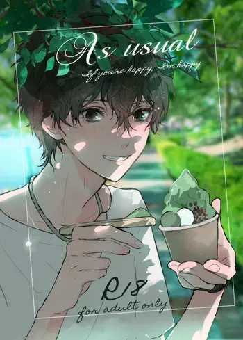 [Zenzenzeshiki (Zen)] As usual (Persona 5) [Digital] manga cover