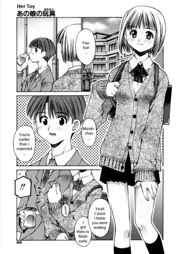 Ano Musume no Omocha | Her Toy manga cover