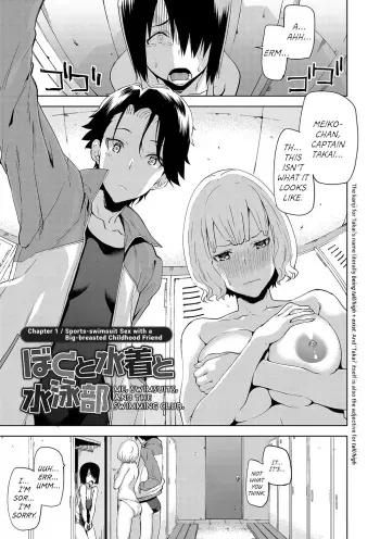 Hamedori Girls - Girls from point of view Ch. 6-10 manga cover