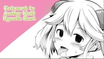 [Sanatuki] Isekai Shokudou Tanpen Manga | Restaurant to Another World Hypnotic Short (Isekai Shokudou) [English] manga cover