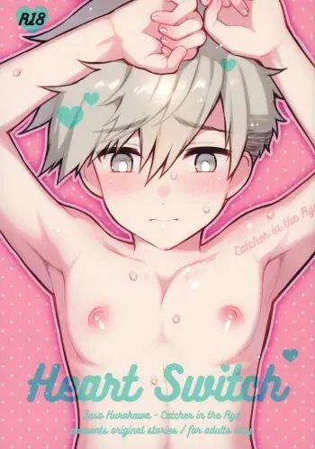 (ShotaFes 4) [Catcher in the Rye (Kurokawa Juso)] Heart Switch manga cover