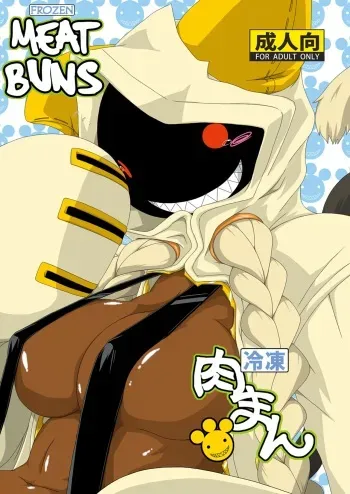 Reitou Nikuman | Frozen Meat Buns manga cover