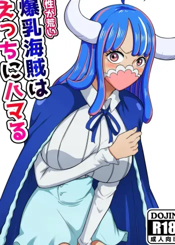 Kishou ga Arai Bakunyuu Kaizoku wa Ecchi ni Hamaru | The Rough Tempered Big Breasted Pirate Who's Addicted To Sex manga cover