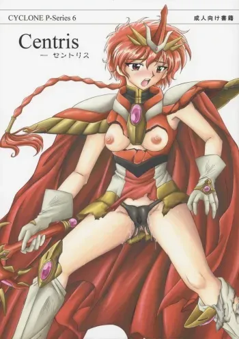(C63) [CYCLONE (Izumi, Reizei)] Centris (Magic Knight Rayearth) [English] {SaHa} manga cover