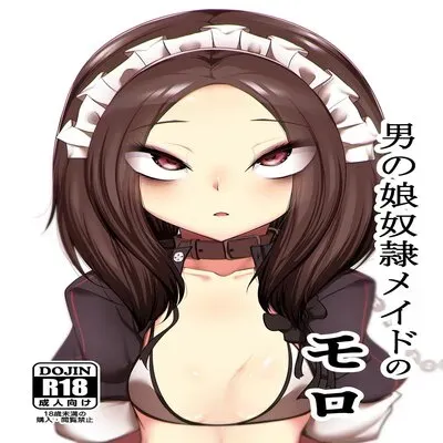 Otokonoko Dorei Maid No Moro [Yaoi] [Original] manga cover